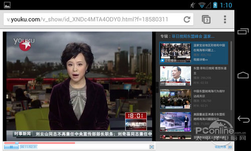 2GB內存安卓4.2谷歌四子Nexus4評測(2)