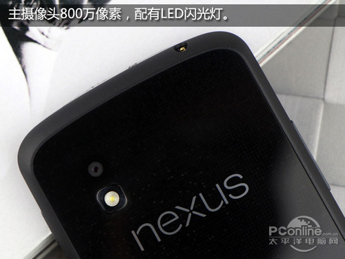 2GB內存安卓4.2谷歌四子Nexus4評測