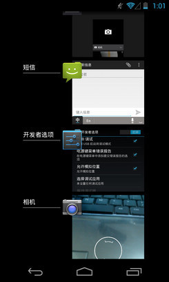 2GB內存安卓4.2谷歌四子Nexus4評測