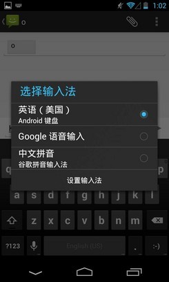 2GB內存安卓4.2谷歌四子Nexus4評測