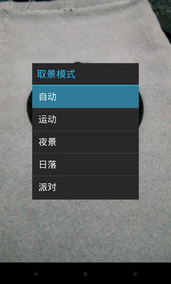 2GB內存安卓4.2谷歌四子Nexus4評測(2)