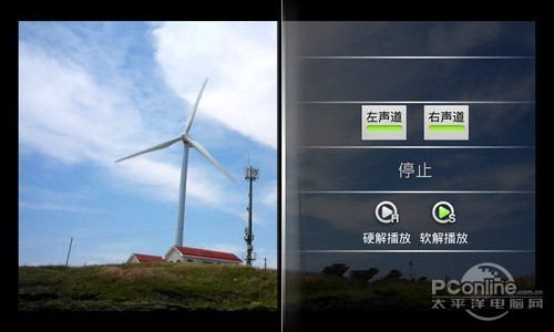 2GB內存安卓4.2谷歌四子Nexus4評測(2)