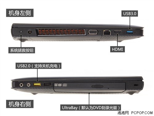 彪悍小y最终态联想IdeaPadY400评测