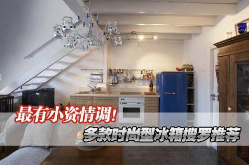 ����С����������ʱ���ͱ��������Ƽ� 