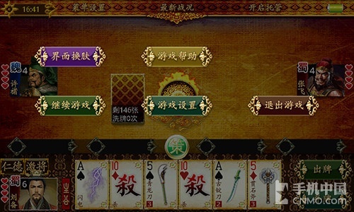 一起耍其乐无穷 给力蓝牙对战游戏推荐_手机