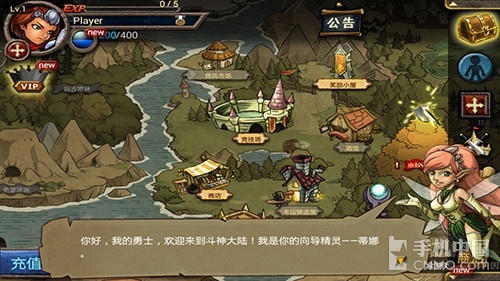 超人气网络游戏 口袋战争:魔界勇士试玩_手机