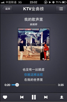 音乐掌门人!百度音乐手机客户端实评_滚动新闻