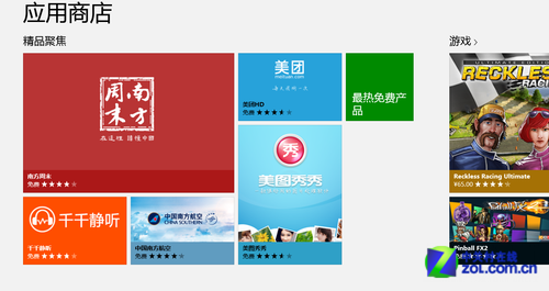 Windows Store应用软件数量超Mac App Store 