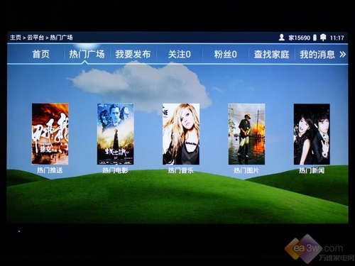 流畅度是挑战 创维55E800A在线影视测评