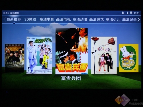 流畅度是挑战 创维55E800A在线影视测评