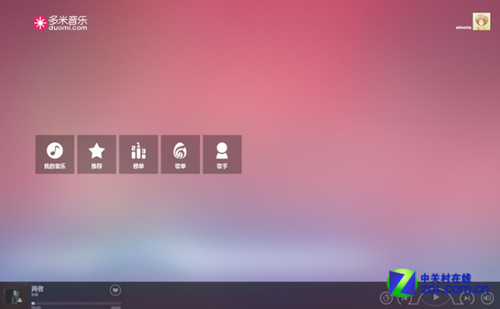 win8软件精选