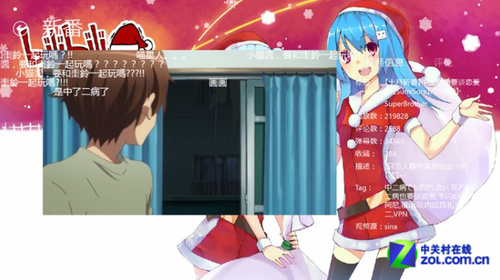 win8软件精选
