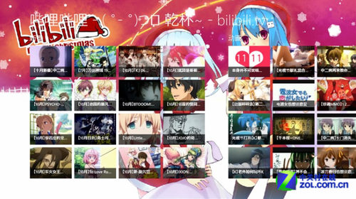 win8软件精选
