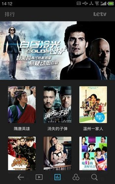 四核HD+屏窄边框梦想升级魅族MX2评测(2)