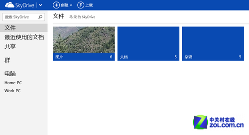skydrive