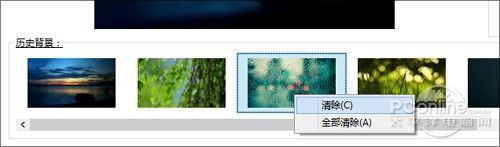 Win8ʼ˵̫ףħ°桰㶨