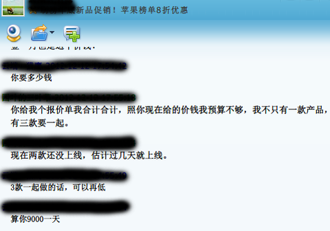 刷榜那些事儿:需求、判定依据、成本和危害