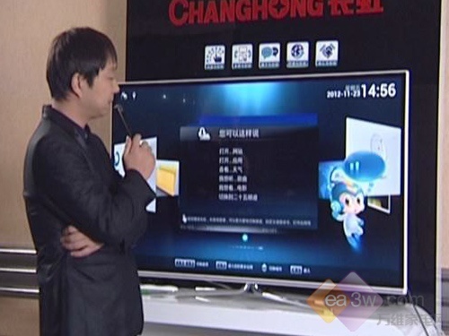 让沟通更简单 长虹B系列智能电视简评