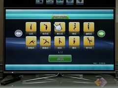 让沟通更简单 长虹B系列智能电视简评