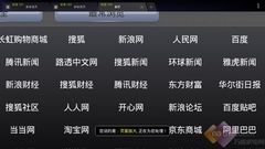 让沟通更简单 长虹B系列智能电视简评