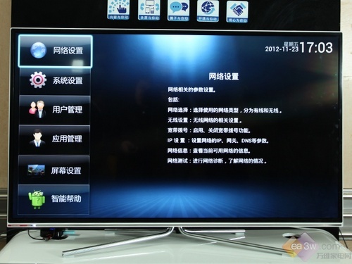 让沟通更简单 长虹B系列智能电视简评