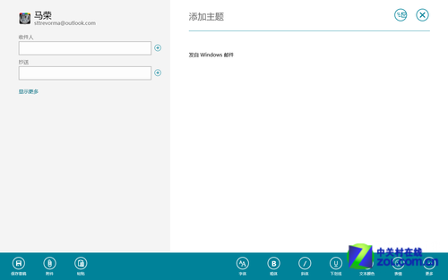 win8