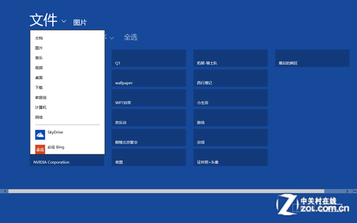 win8
