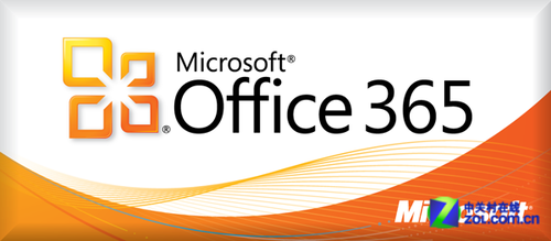 微软：小型企业可以得到90天的Office 365免费试用 