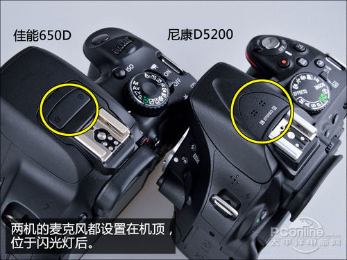 入门单反新时代佳能650D/尼康D5200横评