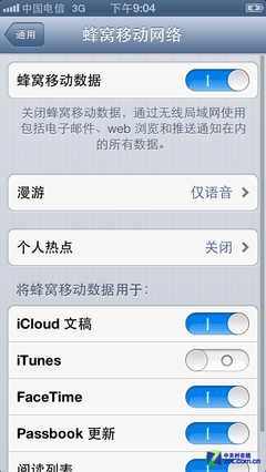 细节仍有不同 联通&电信iPhone 5全对比 