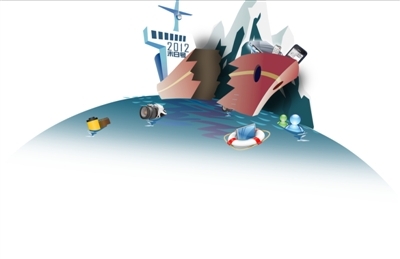 2012没落科技巨头_业界