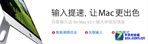 ٶMac뷨V2.1 ٴμǿ 