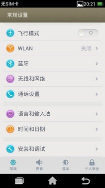 ǰ500 OPPO Ulike 2 