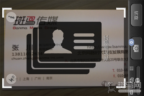 三款名片管理APP创