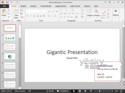 PowerPoint2013恢复阅读功能可浏览历史文件