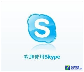 传Skype语音聊天数据包可发送秘密消息_软件