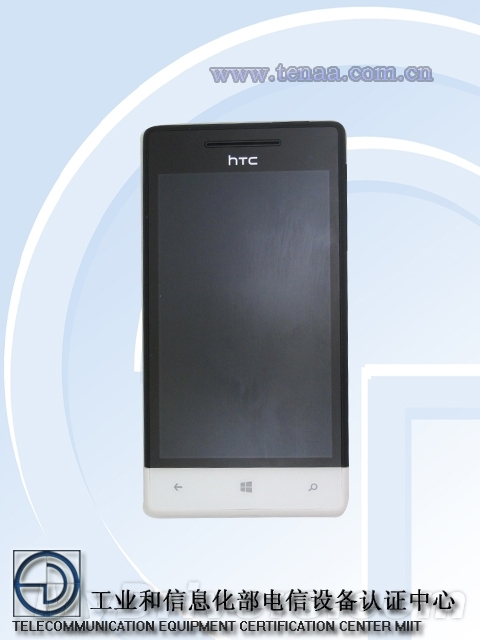 TD版HTC 8X/8S就要来了