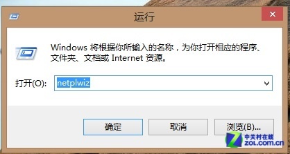 Win8大百科41期:实现Win8的无密码登录