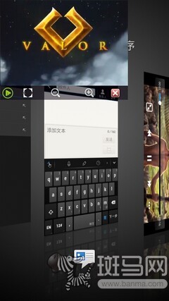 MoboPlayer窗口功能:实用性秒杀Note2_手机