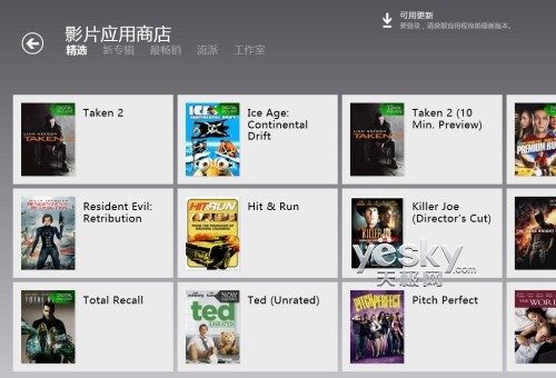 Windows 8“视频”应用