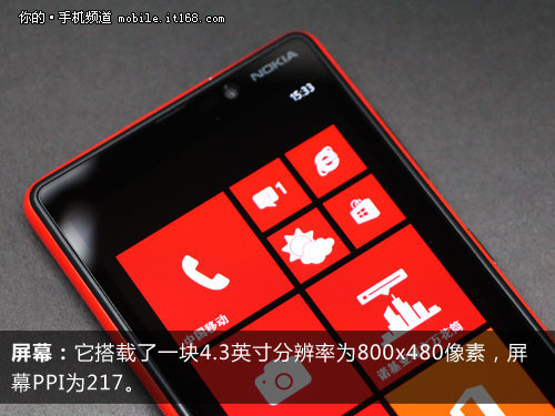 ������ʵ�۸�С�� ŵ����Lumia820����