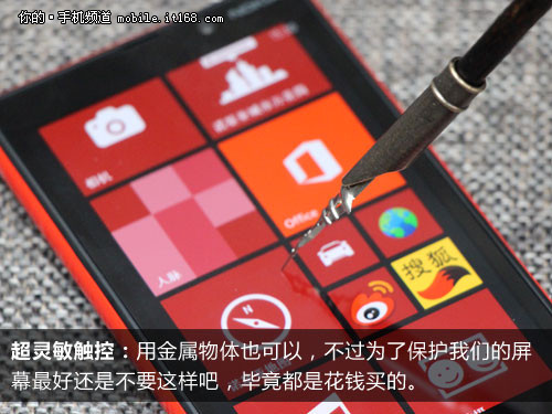 ������ʵ�۸�С�� ŵ����Lumia820����