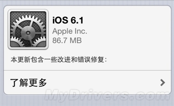 iOS6.1使用感受:稳定又省电