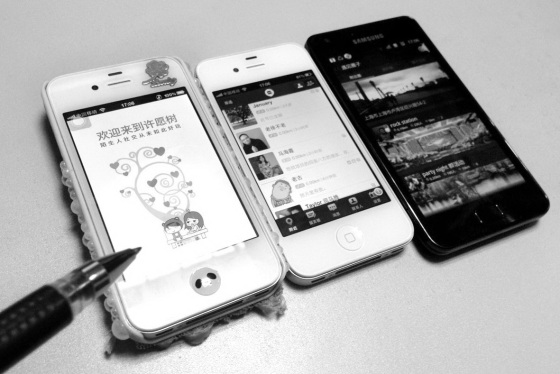 İ�����罻APP��������Ӱ �ѻ���