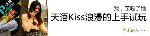 1234元四核雙網雙待天語大黃蜂Ki​​ss評測