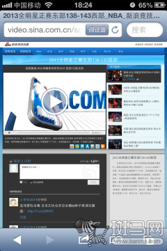 直播参与加投票用手机跟踪NBA全明星赛