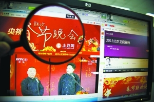 视频网站春节广告不敌电视:部分网站入不敷出
