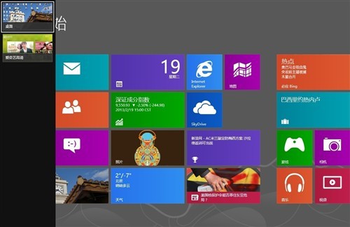 Ч10Windows8ʵС