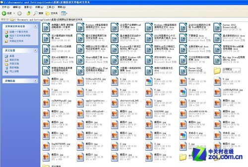 体验最新版自由办公软件LibreOffice 4.0