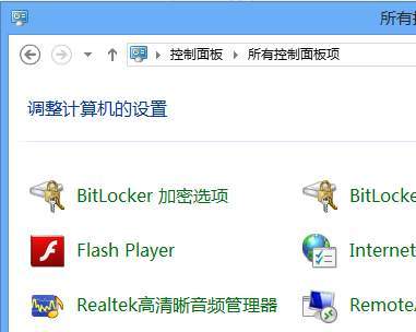 Windows 8ԴFlash Player